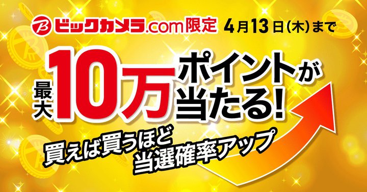 rbNJ.comAő10|CgLy[B4/13܂