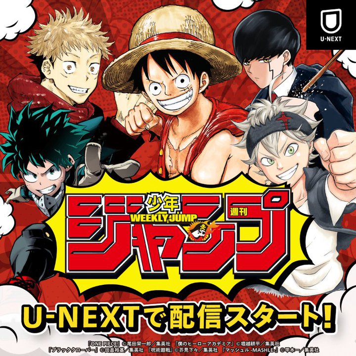 U-NEXTŁuTNWvvzMA|CgŖ4Tǂ߂