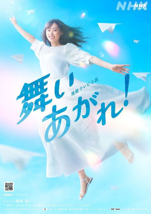 ONHKhuIvWҁAGW5/5-6Ɉꋓ