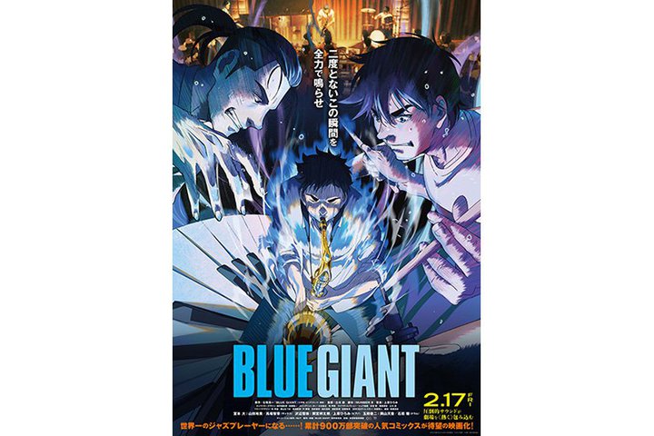 fwBLUE GIANTxABlue Note TokyoŏfB5/8 12