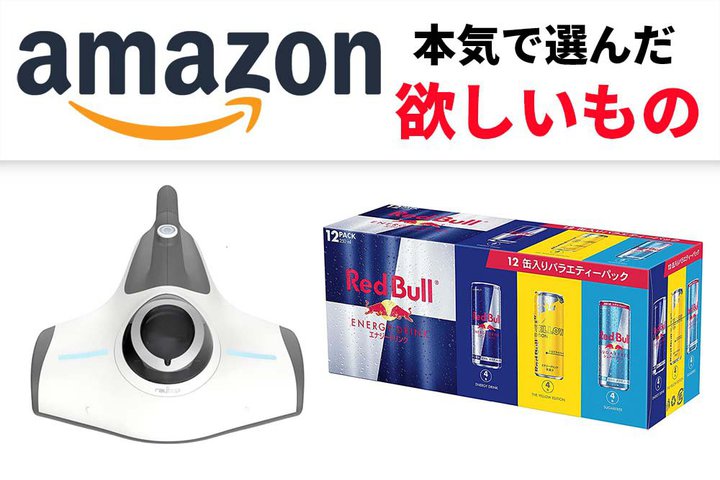 yAmazon GWZ[zҏW{CőI񂾗~
