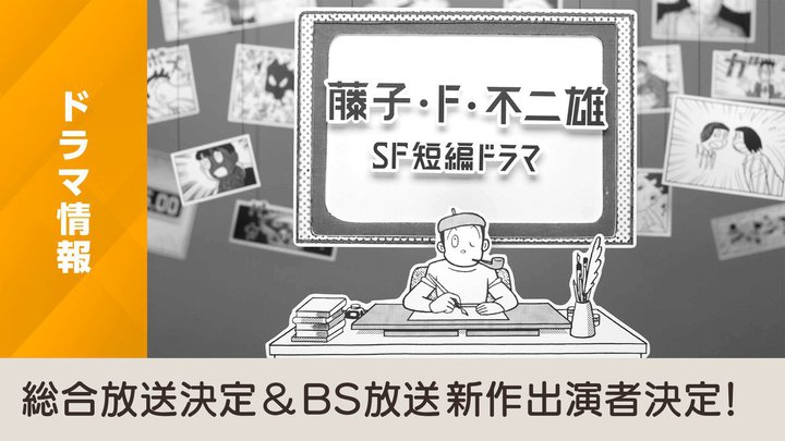 NHKAʔŁwSxȂǁuqEFEsYSFZ҃h}v5/29ng