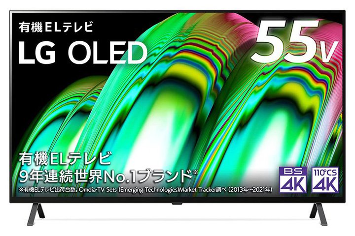 LG55^4KL@ELerō10~؂BAmazonI^CZ[ɓoꒆ