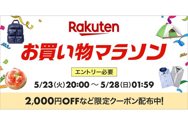 yV}\A{5/23 20Bő唼zAN[|Ozz