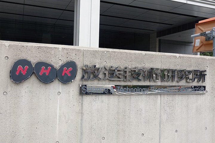 NHKAlbg̋UE΍ZpJցBNHKZWcC2PAɉ