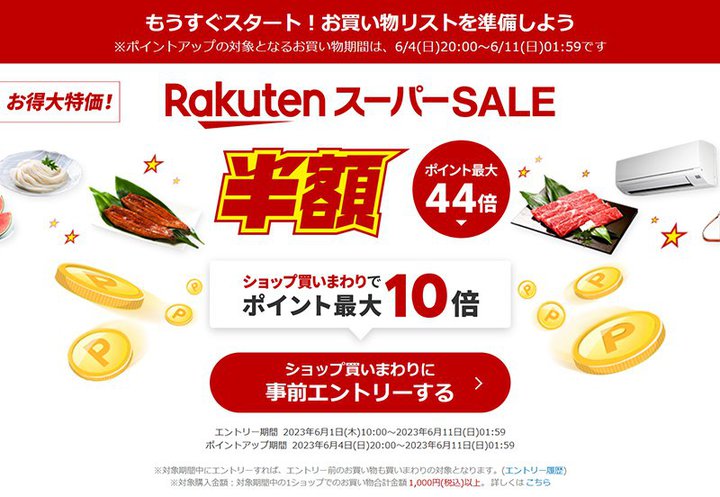 yVX[p[Z[A6/4ij20X^[gIz^CSALE̖ڋʃACeOJ