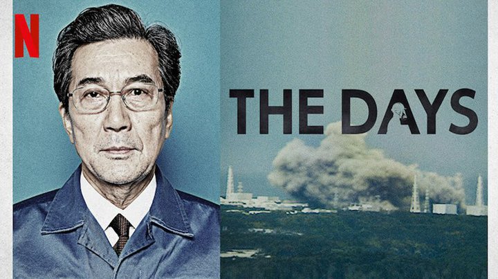 NetflixLOAꌴ̂`h}wTHE DAYSxoIb̏ofNC