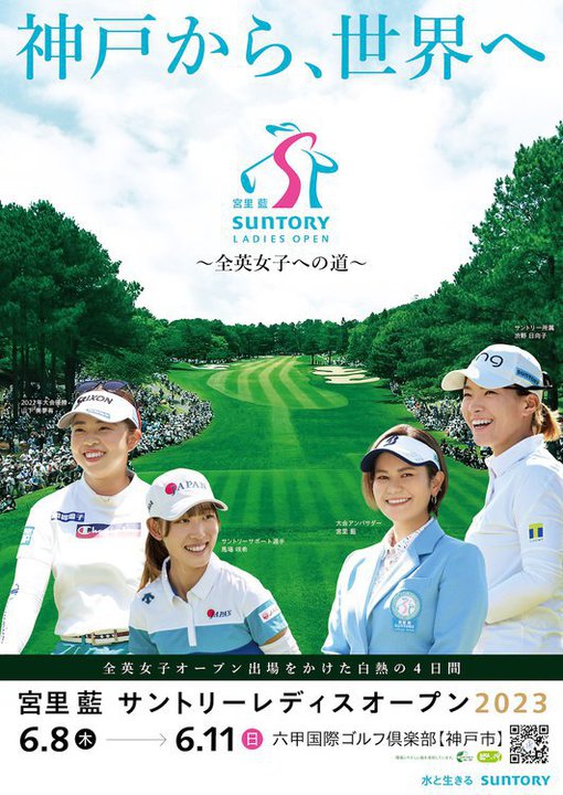 qvStu{ Tg[fBXI[vStg[igvA6/84ԊJÁBEzM\