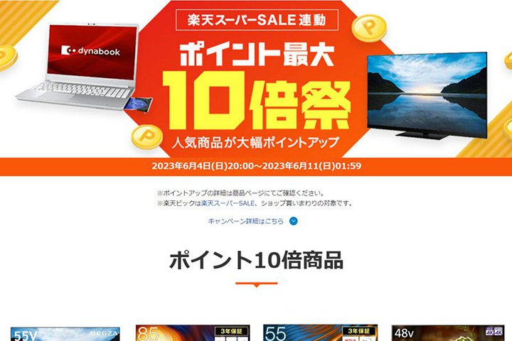 yVrbNu|Cgő10{ՁvJÒB胁[J[4Ker⍜`CzȂǑΏەi