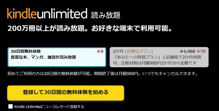 \ꂽΏہIuKindle Unlimitedv299~A200ǂݕ