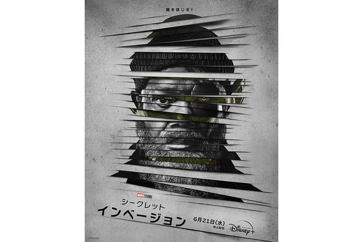 g}[xEVl}eBbNEjo[XhŐVwV[NbgECx[WxADisney+ɂēƐzM