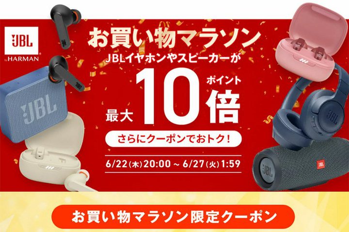 JBL7.1.4chgSCXhTEho[uBar 1000v2.7~ItByVŐ撅10