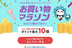 yV}\ŏIB21uő50%ItZ[vAΏۃACeOJ