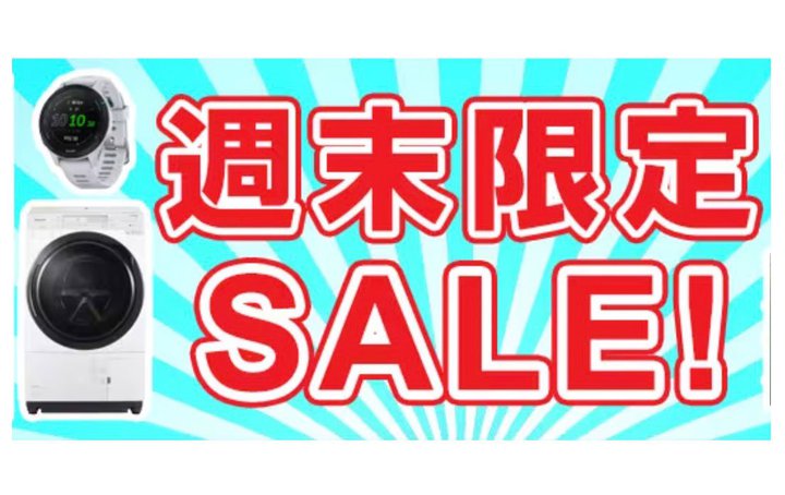 hoVcomiPadMacAApple WatchȂǈԌZ[BvCf[҂