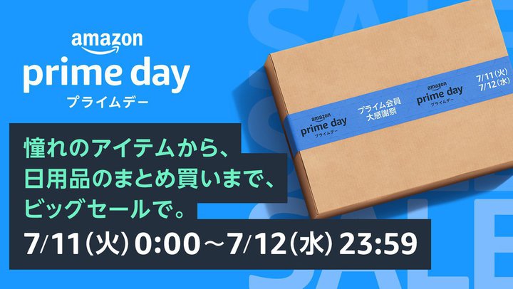 AmazonvCf[2023SUINɈx̃rbOZ[łƂƂ񓾂@