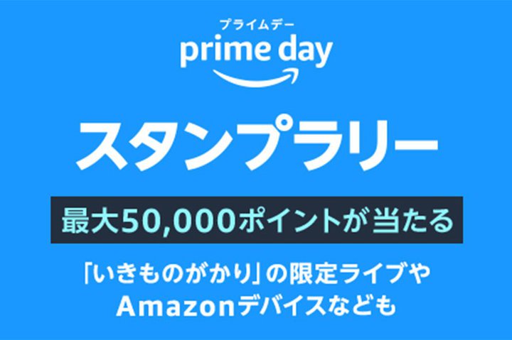 ȂĂܕiQbgIAmazonvCf[́uX^v[vYꂸ