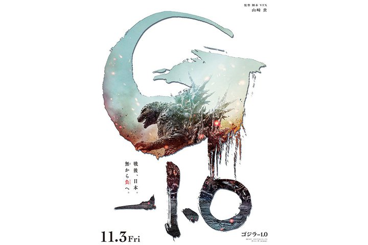 ���ʍ��Y�S�W���f��7�N�Ԃ�̐V��w�S�W��-1.0�x������J�B�ēE�r�{�R��M