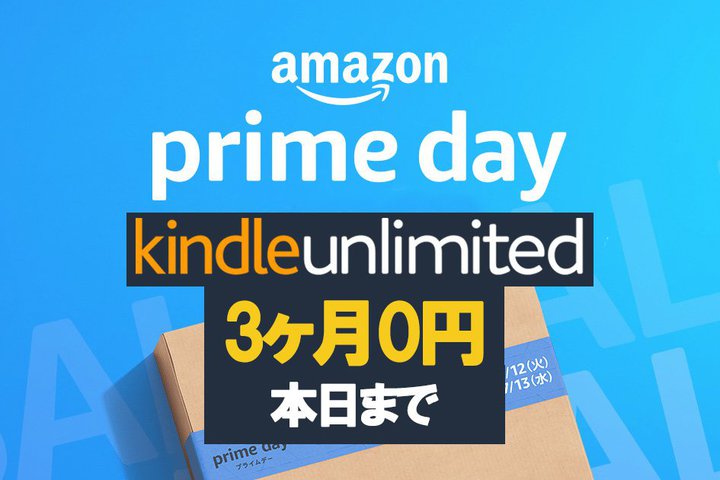 3œǂݕI Amazon Kindle UnlimitedLy[A܂