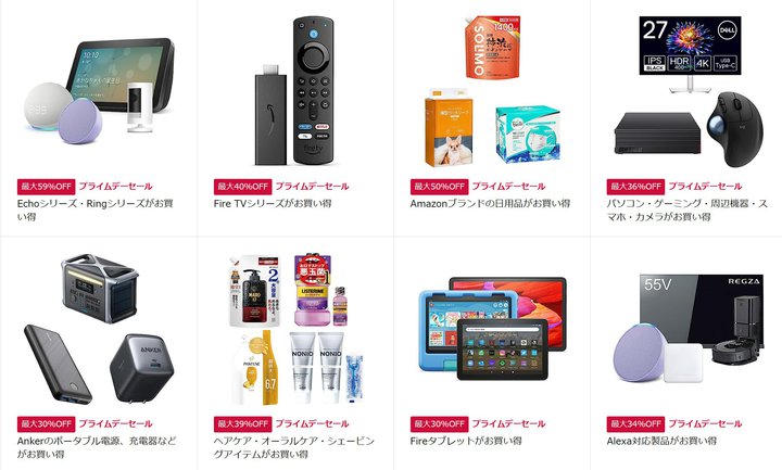 ܂ԂɍIuAmazonvCf[vIԋ߁BY͂ȂH