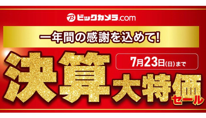 rbNJAZZ[BApple Watch̍݌Ɍ̔