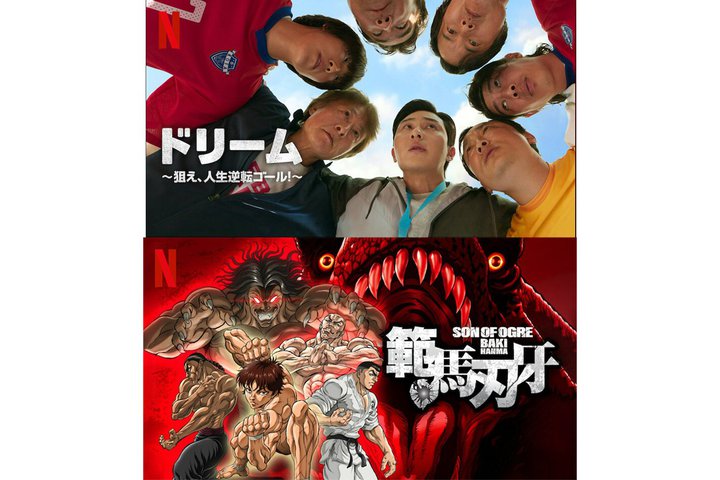 NetflixLOApNE\Wỏfwh[ `_Alt]S[!`xo1ʁIw͔nnxVV[YlC