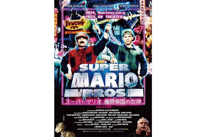 ʉfwX[p[}I E鍑̏_x4KXgAł9/15珇JB30N