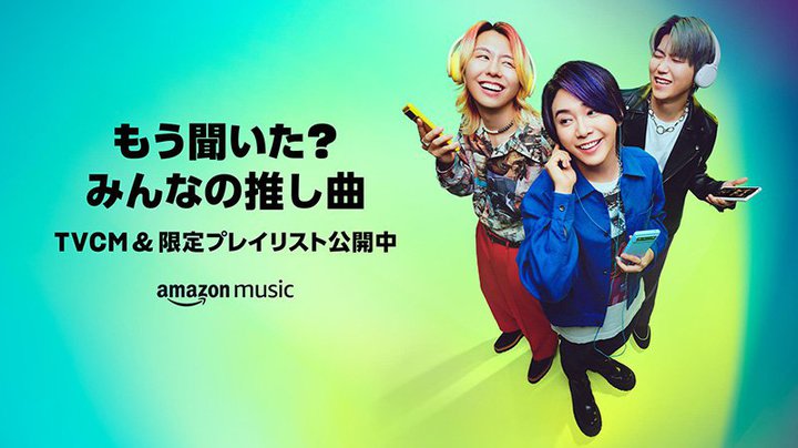 Amazon MusicAMrs. GREEN APPLENp̐VLy[BAmazonMtgTwitter(X)Ly[