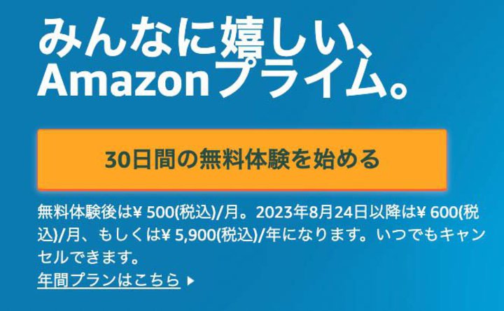 AmazonvClグBN5900~