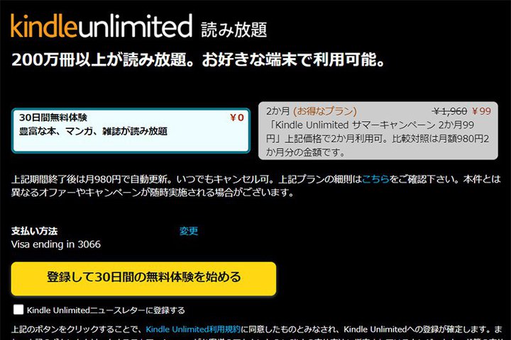 uKindle Unlimitedv299~̃T}[Ly[B200ȏオǂݕ