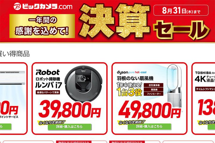 rbNJAEFuŁuZZ[vJÒBApple Watch\j[SCXCzȂǃZ[i