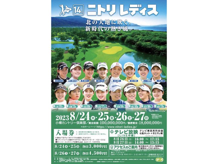 qvStujgfBXStg[igvA8/244Ԃ̕EzM\