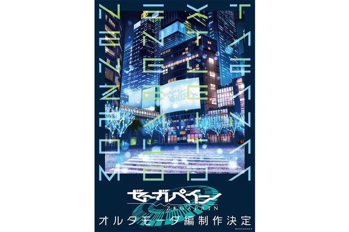 TVAjw[[KyCxAVuI^[_ҁv̐쌈BTVV[YĕwADPxďf