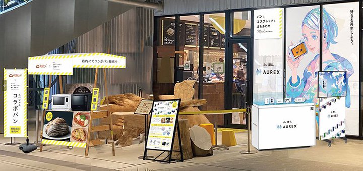 AUREX̃JZbgv[[̌\BłaJMIYASHITA PARKŃR{JtF