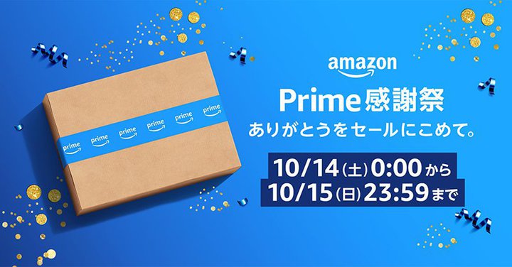 AmazonuvCӍՁv10/14-15JÁB100_ȏ̏iʉi