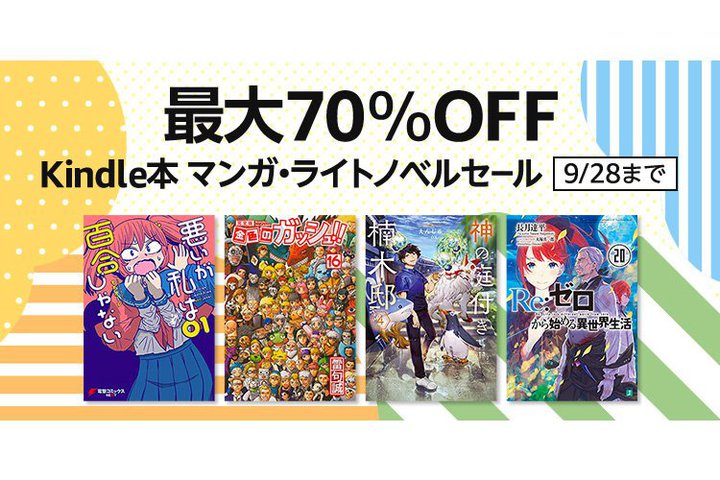 ő70ItIuKindle{ }KECgmxZ[vJÒ