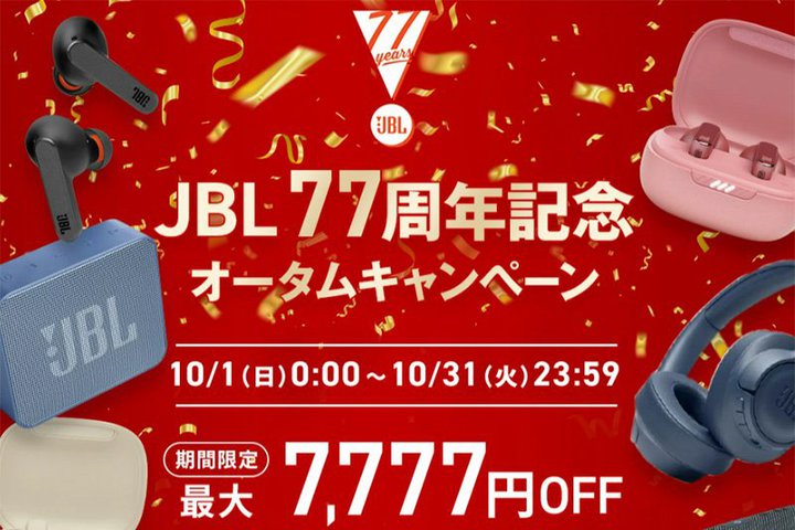 JBLAyVŃ|Cgő20{⊄N[|zzBSCXCzȂǑΏ