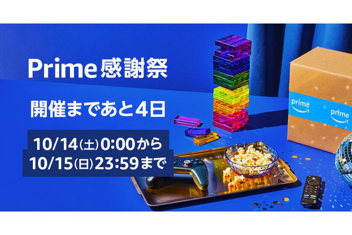 łɊȉЉIJÁuAmazonvCӍՁvAOĂׂƂ́H