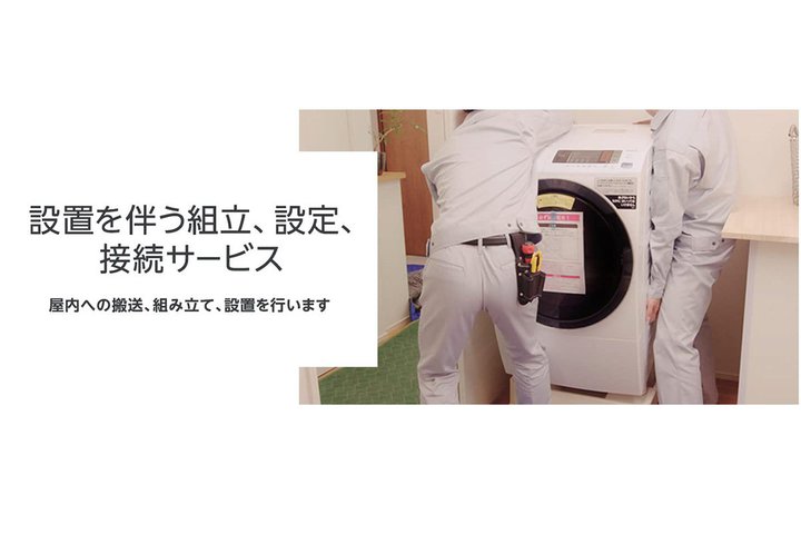 ݒuEgݗāEcȂI Amazonő^ƓdgNɍw悤