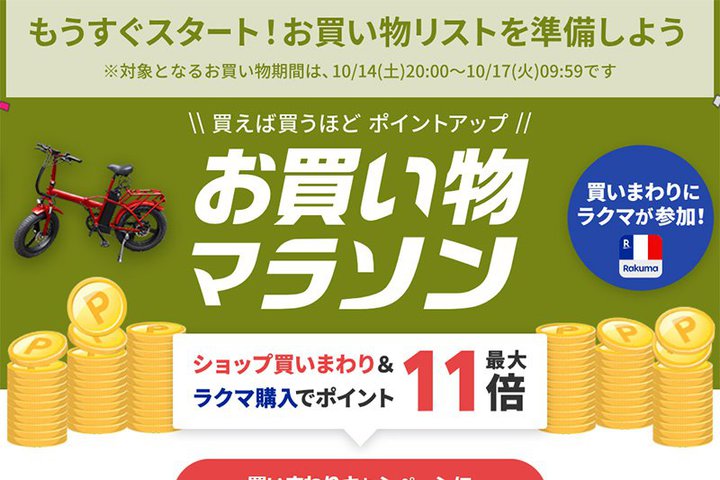 yV}\A102e1420JnBő5000~|Cg鎖O{