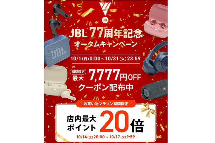 JBLAyVŃ|Cgő20{Z[BmCLSCXCzȂǊe킪