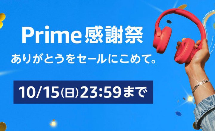 yIzAmazonvCӍՁA3́uĂȂƑvȂ