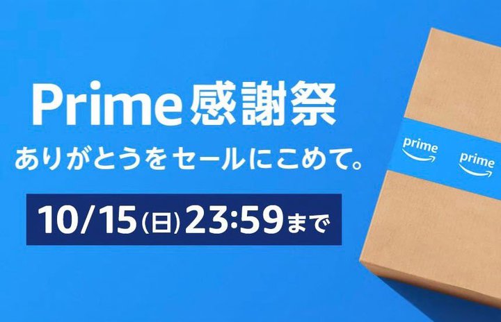 AmazonvCӍՁAĂ鏤ixXg10I݂ȂĂgv`FbNhi