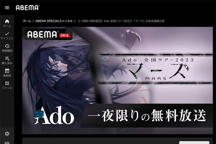 ABEMAAAdo̕كCuSҖzMB{10/24 20