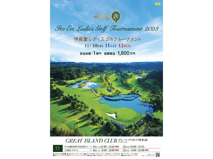 qvStu39ɓfBXStg[igvA11/103Ԃ̕EzM\