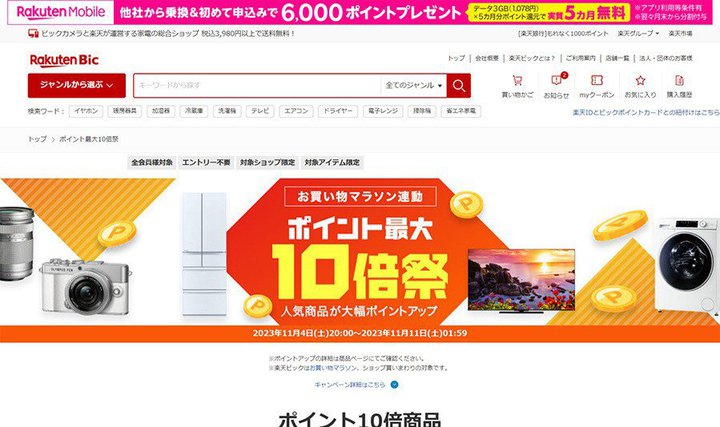 yVrbNu|Cgő10{ՁvJÒBӂȂSCXCz4KerȂǑΏ