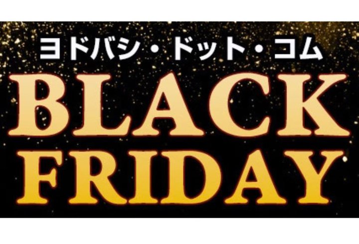 hoVcom̃ubNtCf[12/3܂ŁIiPhoneMacȂǈAȂ莟I