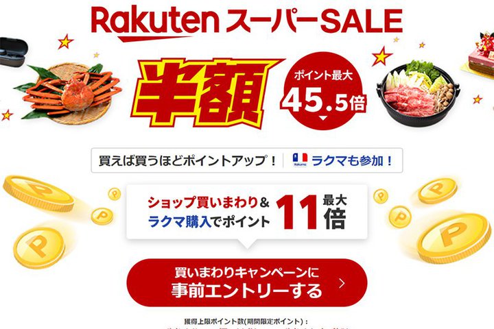 Apple WatchzȉByVX[p[Z[A12/4 20Jn