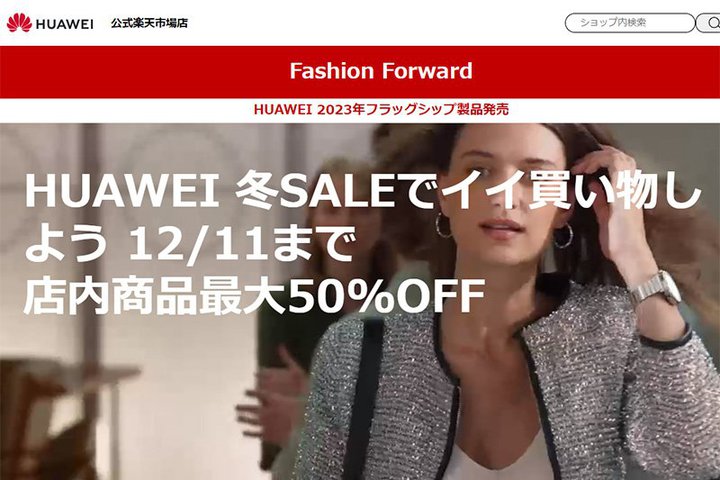 t@[EFCAyVōő唼zZ[BSCXCzŐVfΏۂ