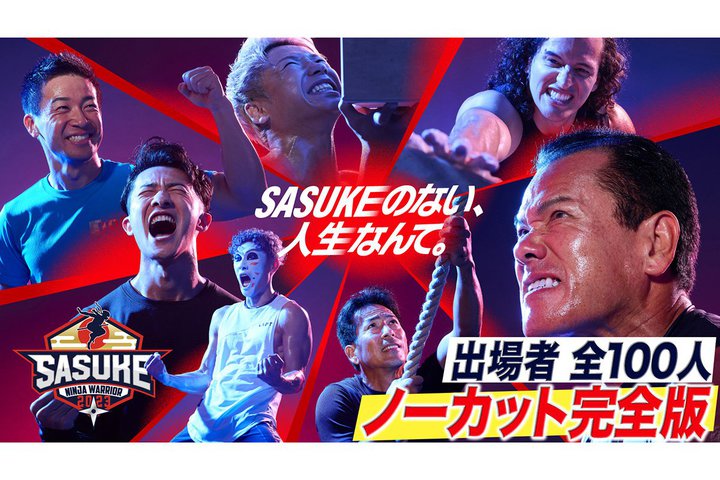 uSASUKÊȂAlȂāBvU-NEXTASASUKE41gSŁhƐ茩zM