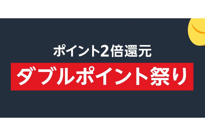 Amazonu_u|CgՂv12/23BΏۏi̍wŃ|Cg2{